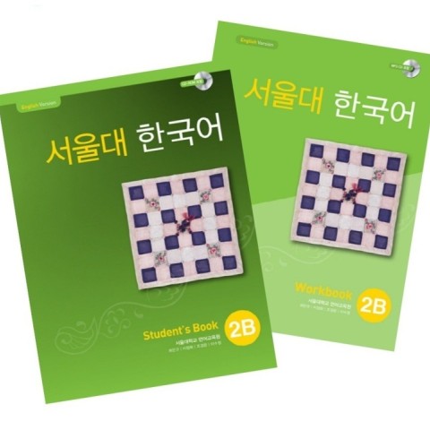 کتاب کره ای سئول جلد پنج Seoul University Korean 3A 서울대 한국어