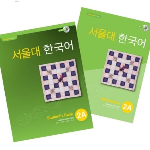 کتاب کره ای سئول جلد چهار Seoul University Korean 2B 서울대 한국어