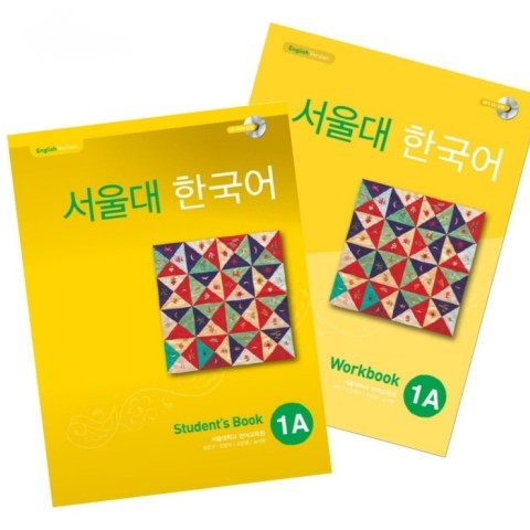 کتاب کره ای سئول جلد دو Seoul University Korean 1B 서울대 한국어