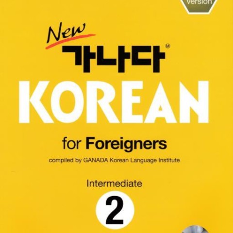 خرید کتاب کره ای کانادا کرین پیشرفته یک New GANADA KOREAN for Foreigners 고급 1
