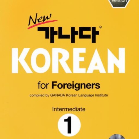 خرید کتاب کره ای کانادا کرین متوسط دو New GANADA KOREAN for Foreigners Intermediate 2دو New GANADA KOREAN for Foreigners Intermediate 2