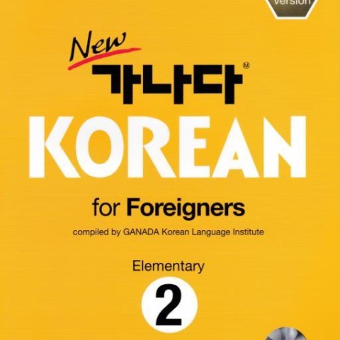 خرید کتاب کره ای کانادا کرین متوسط یک New GANADA KOREAN for Foreigners Intermediate 1