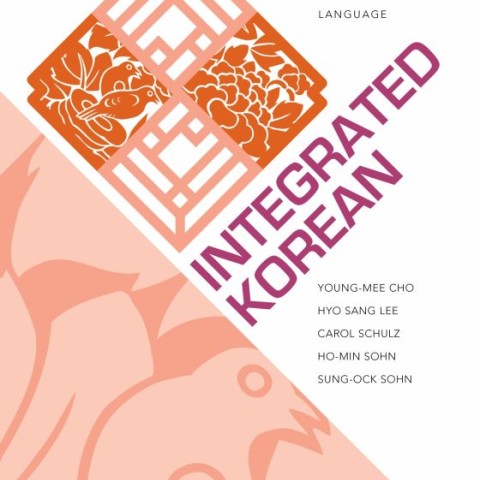 خرید کتاب کره ای کانادا کرین مقدماتی یک New 가나다 Korean for Foreigners Elementary 1