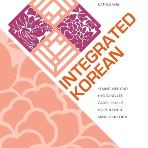 کتاب آموزش کره ای Integrated Korean Intermediate 2 Third Edition