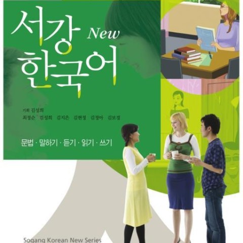 خرید کتاب آموزش کره ای Korean Made Easy for Beginners