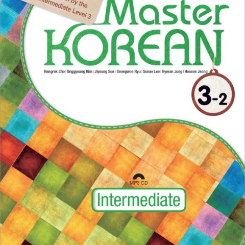 کتاب آموزش کره ای مستر کرین چهار یک Master KOREAN 4-1 Intermediate