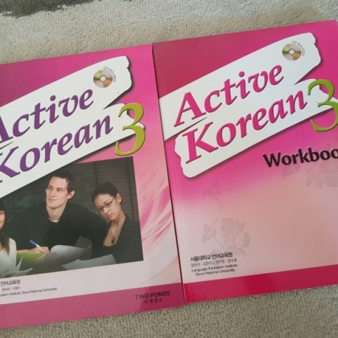 خرید کتاب آموزش کره ای اکتیو 4 ACTIVE KOREAN 4