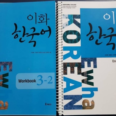 کتاب کره ای سجونگ اصلی یک Sejong Korean 1