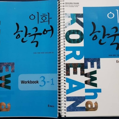 کتاب زبان کره ای ایهوا سه دو ewha korean 3-2 به همراه ورک بوک