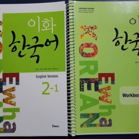 کتاب زبان کره ای ایهوا دو دو ewha korean 2-2 به همراه ورک بوک