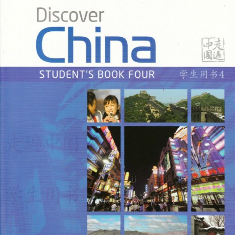 خرید کتاب چینی Developing Chinese Elementary Speaking Course 1