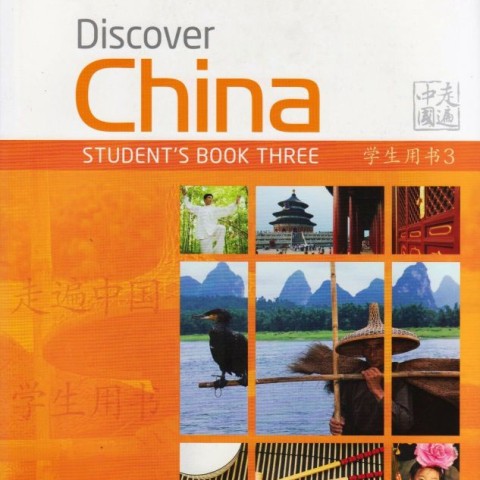 کتاب زبان چینی دیسکاور چاینا چهار Discover China 4