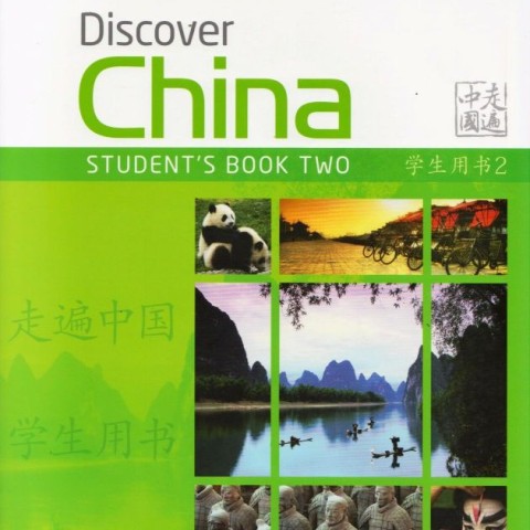 کتاب چینی دیسکاور چاینا سه Discover China 3