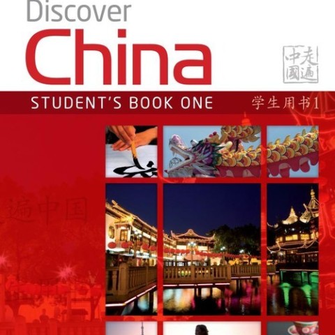 کتاب چینی دیسکاور چاینا دو Discover China 2