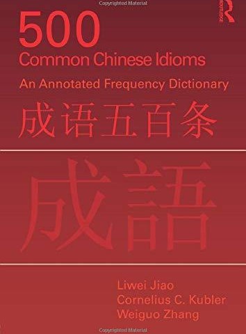خرید کتاب 201 فعل چینی 201 Mandarin Chinese Verbs