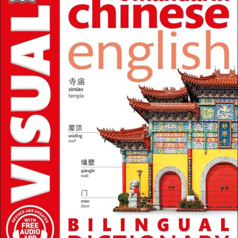 خرید کتاب چینی Survival Chinese Phrasebook and Dictionary How to Communicate without Fuss or Fear Instantly