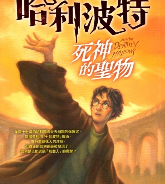 خرید کتاب آموزش چینی با داستان Chinese Stories for Language Learners