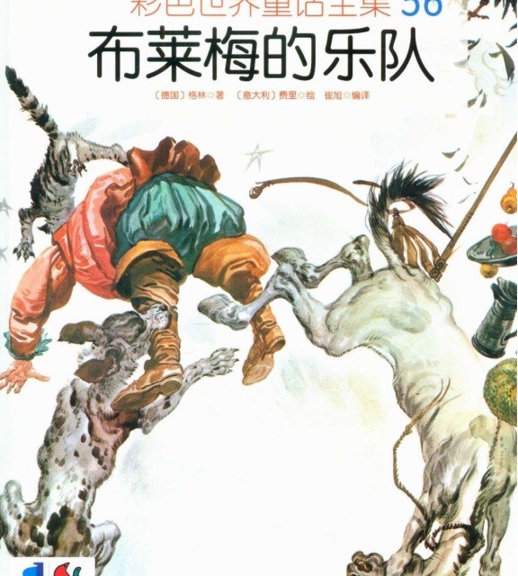 رمان هری پاتر و سنگ جادو به چینی Harry Potter and the Philosopher's Stone Chinese Edition