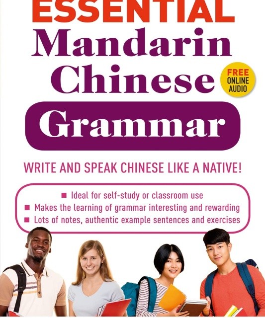 خرید کتاب دستور زبان چینی Chinese: An Essential Grammar