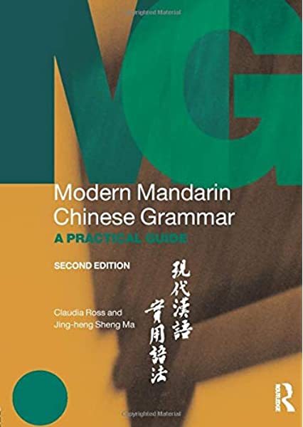 خرید کتاب تمرین گرامر چینی Modern Mandarin Chinese Grammar Workbook