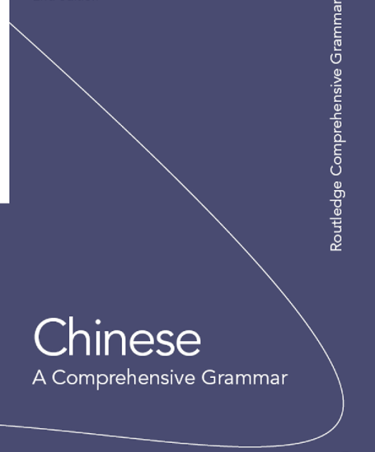 خرید کتاب گرامر چینی Yufa A Practical Guide to Mandarin Chinese Grammar