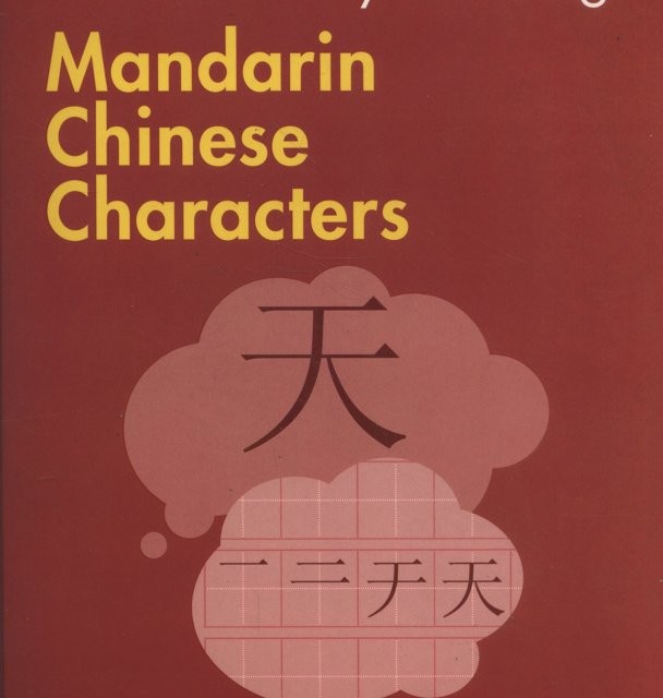 کتاب تقویت مهارت نوشتاری چینی Developing Writing Skills in Chinese