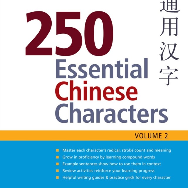 خرید کتاب چینی The Chinese Writing System in Asia An Interdisciplinary Perspective