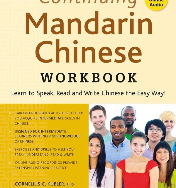 خرید کتاب چینی The Routledge Intermediate Chinese Reader