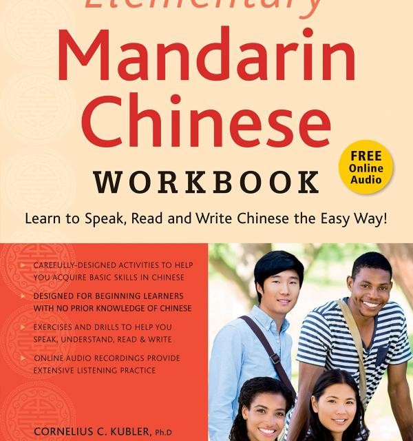 خرید کتاب آموزش خودآموز چینی سطح متوسط Continuing Mandarin Chinese Textbook