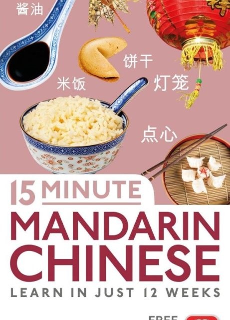 خرید کتاب آموزش چینی با داستان Chinese Stories for Language Learners