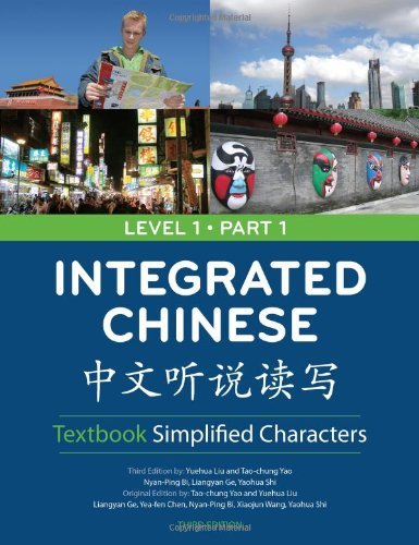 خرید کتاب چینی Integrated Chinese Simplified Characters Textbook Level 1 Part 2