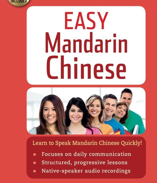 خرید کتاب چینی The Routledge Intermediate Chinese Reader