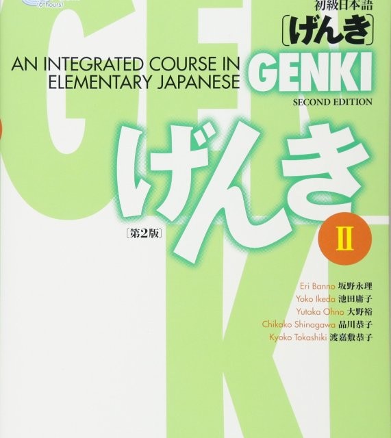 کتاب آموزش ژاپنی میننا نو نیهونگو جلد یک Minna no Nihongo Elementary Japanese Level 1