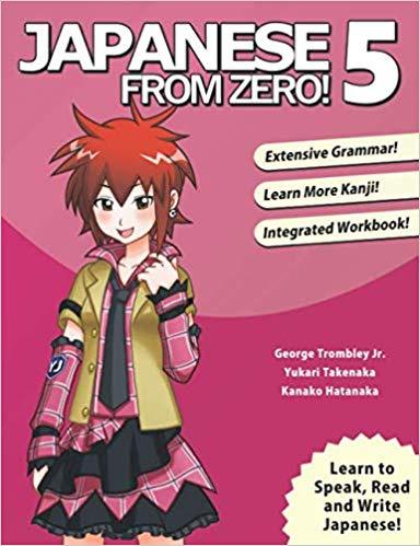 کتاب آموزش ژاپنی 日本語NOW NihonGO NOW Performing Japanese Culture Level 1 Volume 1 Textbook