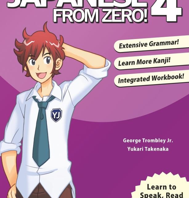 کتاب آموزش ژاپنی از صفر پنج Japanese From Zero 5