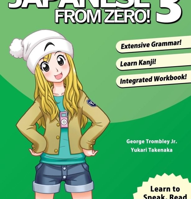 کتاب آموزش ژاپنی از صفر چهار Japanese from Zero 4
