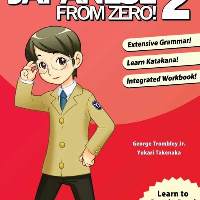 کتاب آموزش ژاپنی از صفر سه Japanese from Zero 3