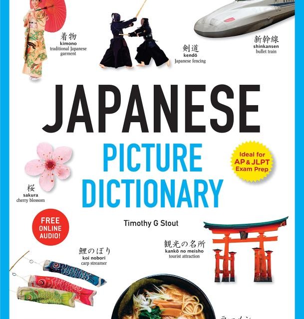 کتاب آموزش افعال ژاپنی 600 Basic Japanese Verbs