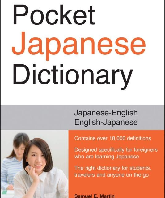 خرید کتاب زبان ژاپنی Visual Phrase Book Japanese