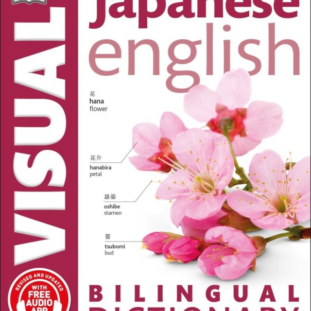 کتاب ژاپنی Survival Japanese How to Communicate without Fuss or Fear Instantly