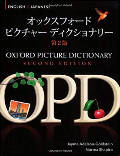 دیکشنری تصویری ژاپنی انگلیسی Japanese English Bilingual Visual Dictionary