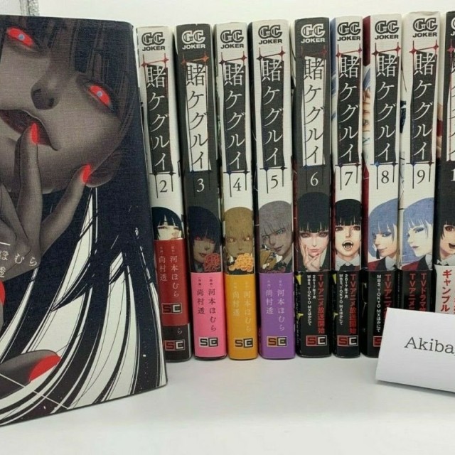 مانگا Hells Paradise Jigokuraku مانگای بهشت جهنم به زبان انگلیسی 13 جلدی