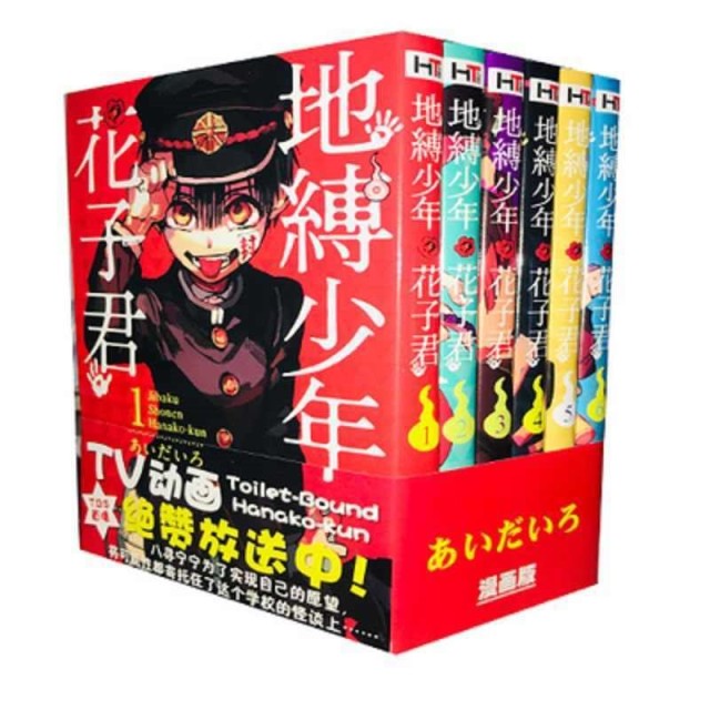 مانگا Requiem of the Rose King مانگای سوگواری شاه رز به زبان انگلیسی 14 جلدی