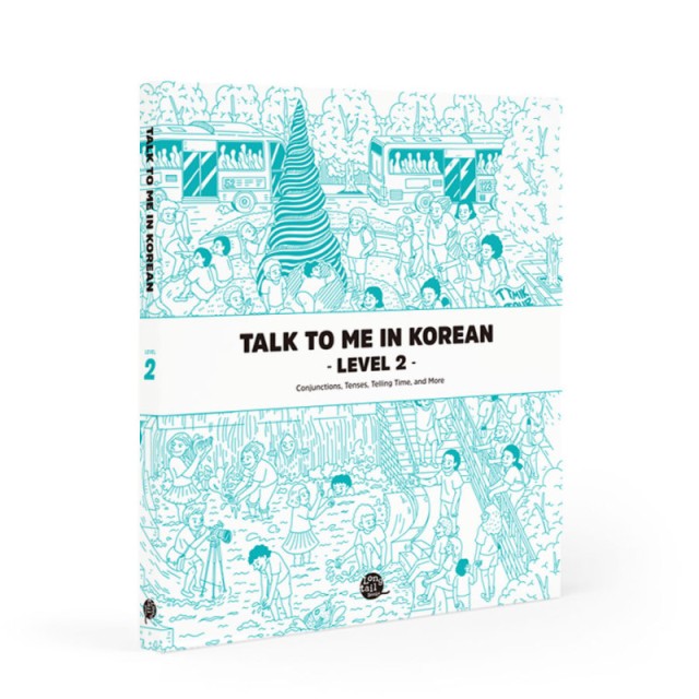 کتاب آموزش کره ای جلد یک Talk To Me In Korean Level 1 ( پیشنهاد ویژه )