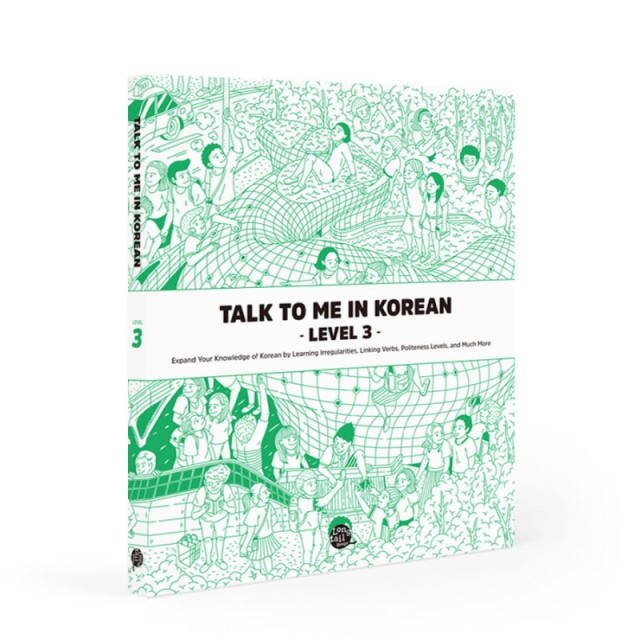 کتاب آموزش کره ای جلد دو Talk To Me In Korean Level 2 ( پیشنهاد ویژه )