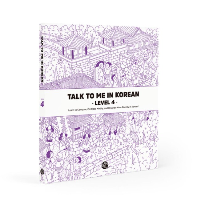 کتاب آموزش کره ای جلد سه Talk To Me In Korean Level 3 ( پیشنهاد ویژه )