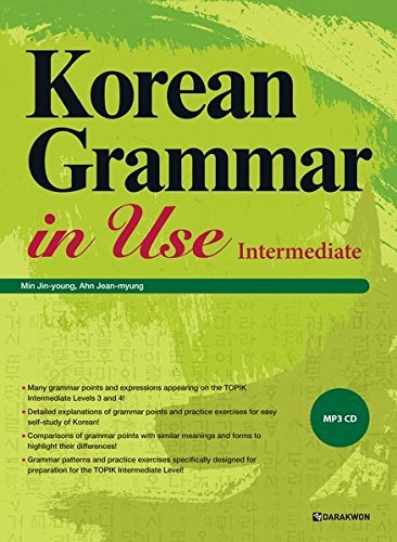 کتاب کره ای گرامر این یوز پیشرفته Korean Grammar in Use Advanced