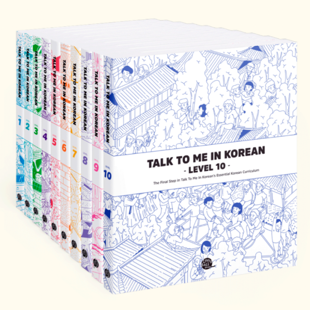 کتاب گرامر کره ای Korean An Essential Grammar