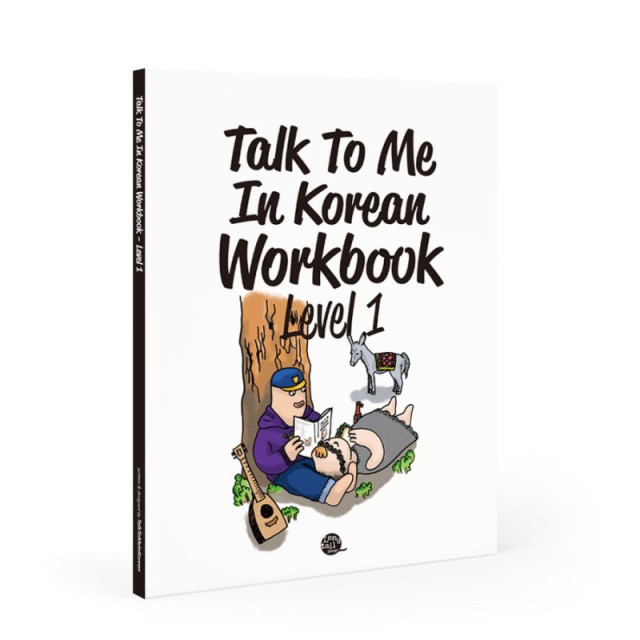 کتاب ورک بوک کره ای جلد پنج Talk To Me In Korean Workbook Level 5