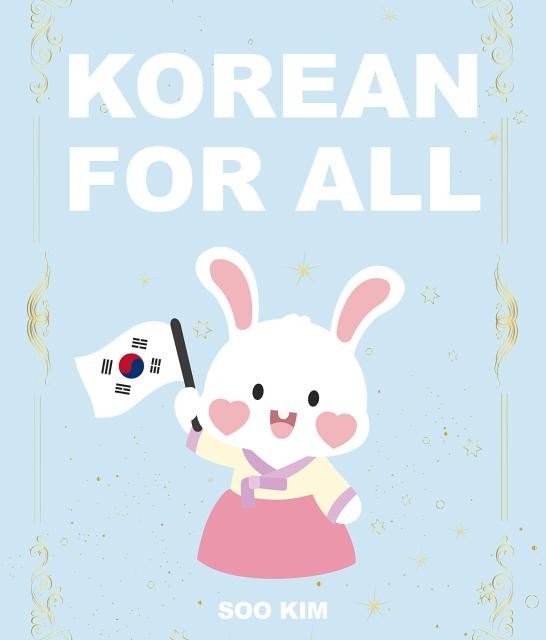 خرید کتاب کره ای برای مسافران کیپاپ Korean for KPop Travelers